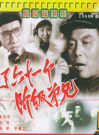 黃素影 黃素影