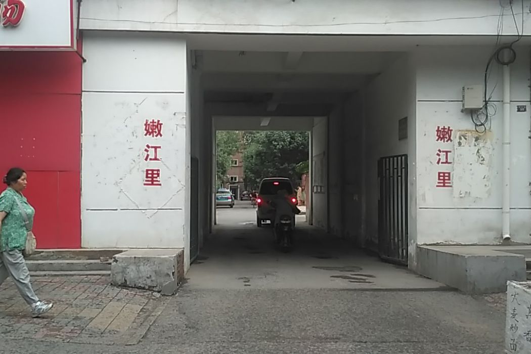 嫩江里 嫩江里