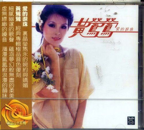 心中夢中