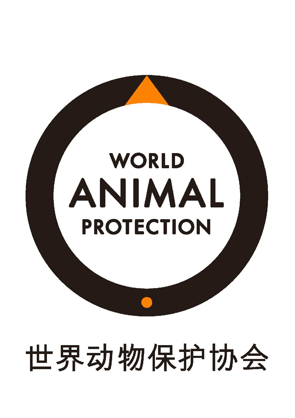 野生動物保護組織