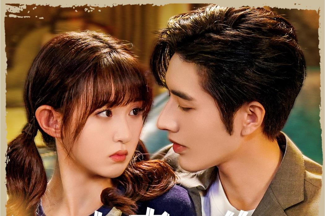 未來的你(2023年羅正、季美含演唱歌曲) 未來的你(2023年羅正、季美含演唱歌曲)