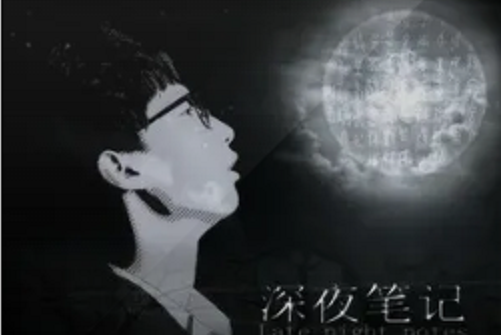 有故事 有故事