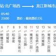 南京公交32路 南京公交32路