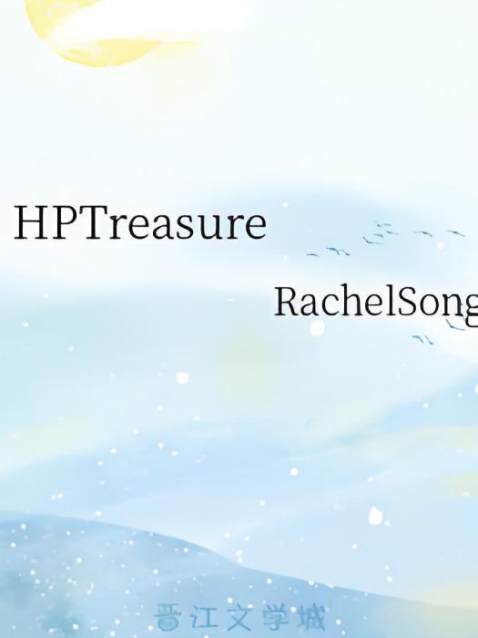 HPTreasure HPTreasure