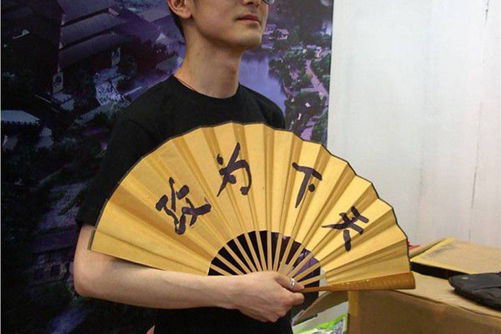 舊戲書 舊戲書