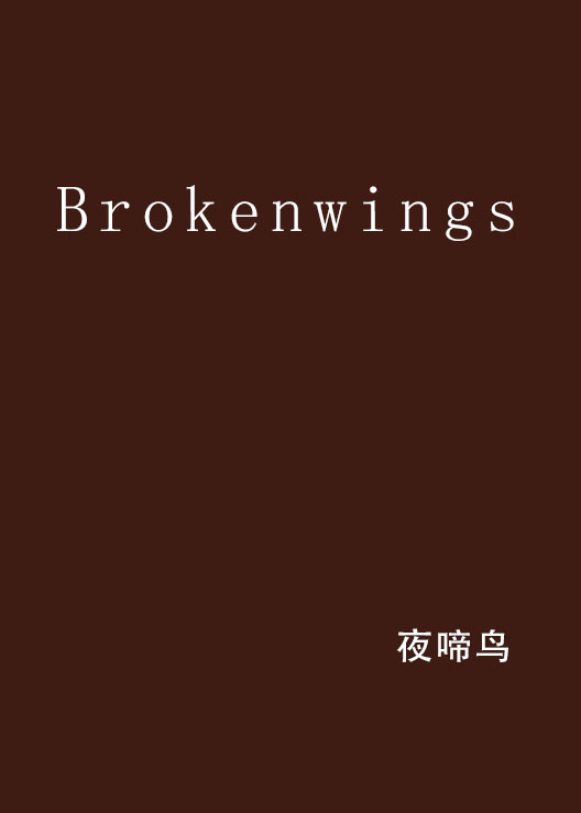 Brokenwings