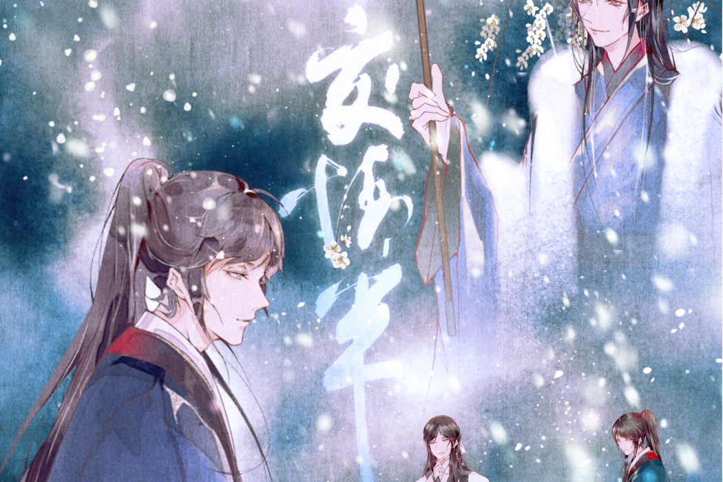 交情半 交情半