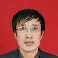 魏智勇(內蒙古師範大學發展規劃處副處長) 魏智勇(內蒙古師範大學發展規劃處副處長)