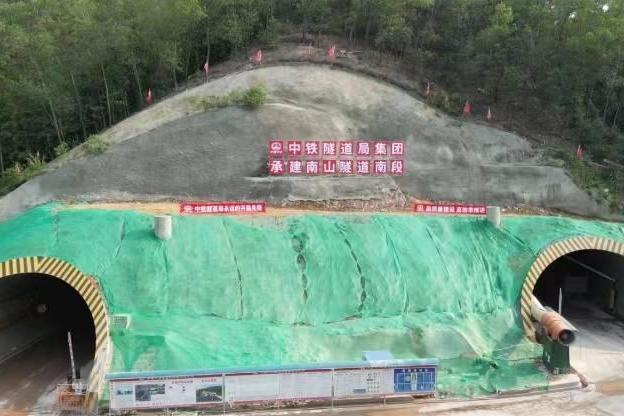 南山隧道(惠州南山快速路南山隧道) 南山隧道(惠州南山快速路南山隧道)