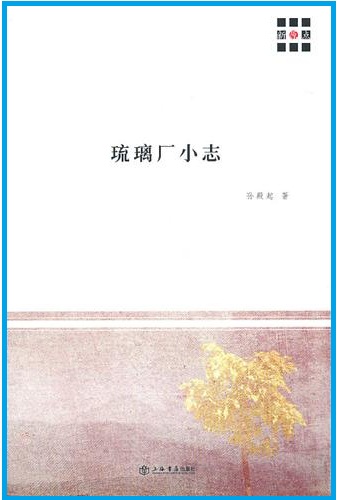 上海書店出版