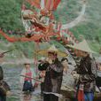 龍船節