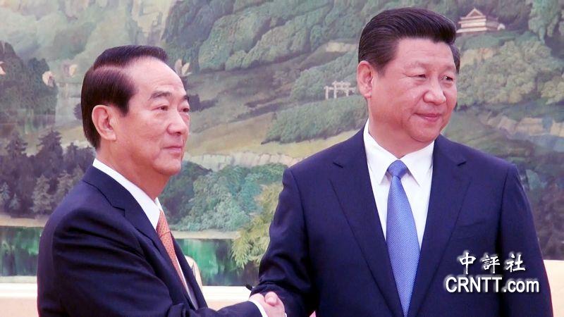 習近平5月7日在北京與親民黨主席宋楚瑜見面