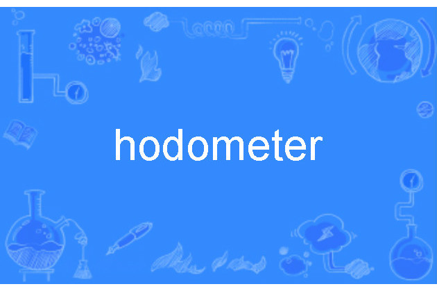 hodometer hodometer