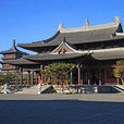 華嚴寺(山西省大同市華嚴寺) 華嚴寺(山西省大同市華嚴寺)