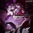 第2人格 第2人格
