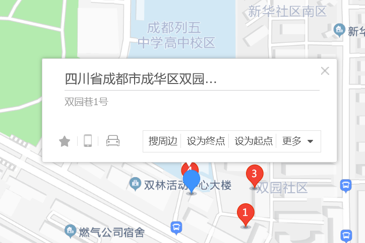 雙園巷1號 雙園巷1號