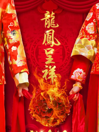 何歡 何歡