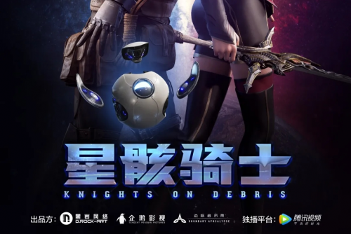 塵埃(動畫《星骸騎士》片尾曲) 塵埃(動畫《星骸騎士》片尾曲)