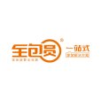 全包圓 全包圓