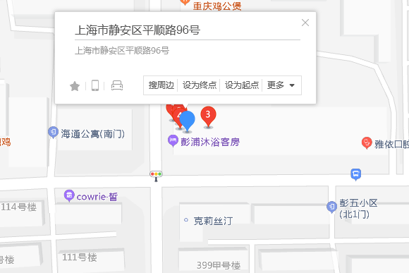 平勝路96號 平勝路96號