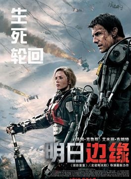 湯姆·克魯斯(TOM CRUISE) 湯姆·克魯斯(TOM CRUISE)
