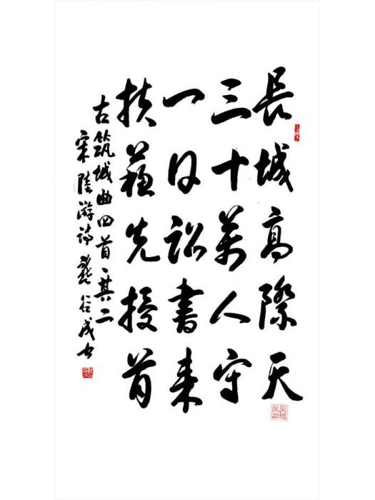 古築城曲 古築城曲