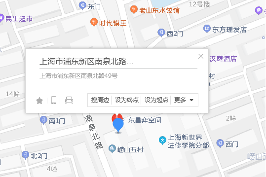 南泉北路49號 南泉北路49號
