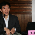 王愛國(中國地震局副研究員) 王愛國(中國地震局副研究員)