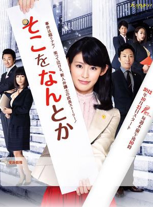 五十嵐隼士 五十嵐隼士