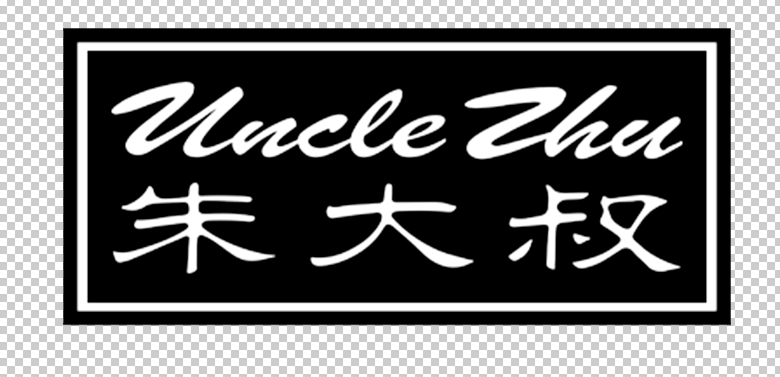 UncleZhu朱大叔品牌logo