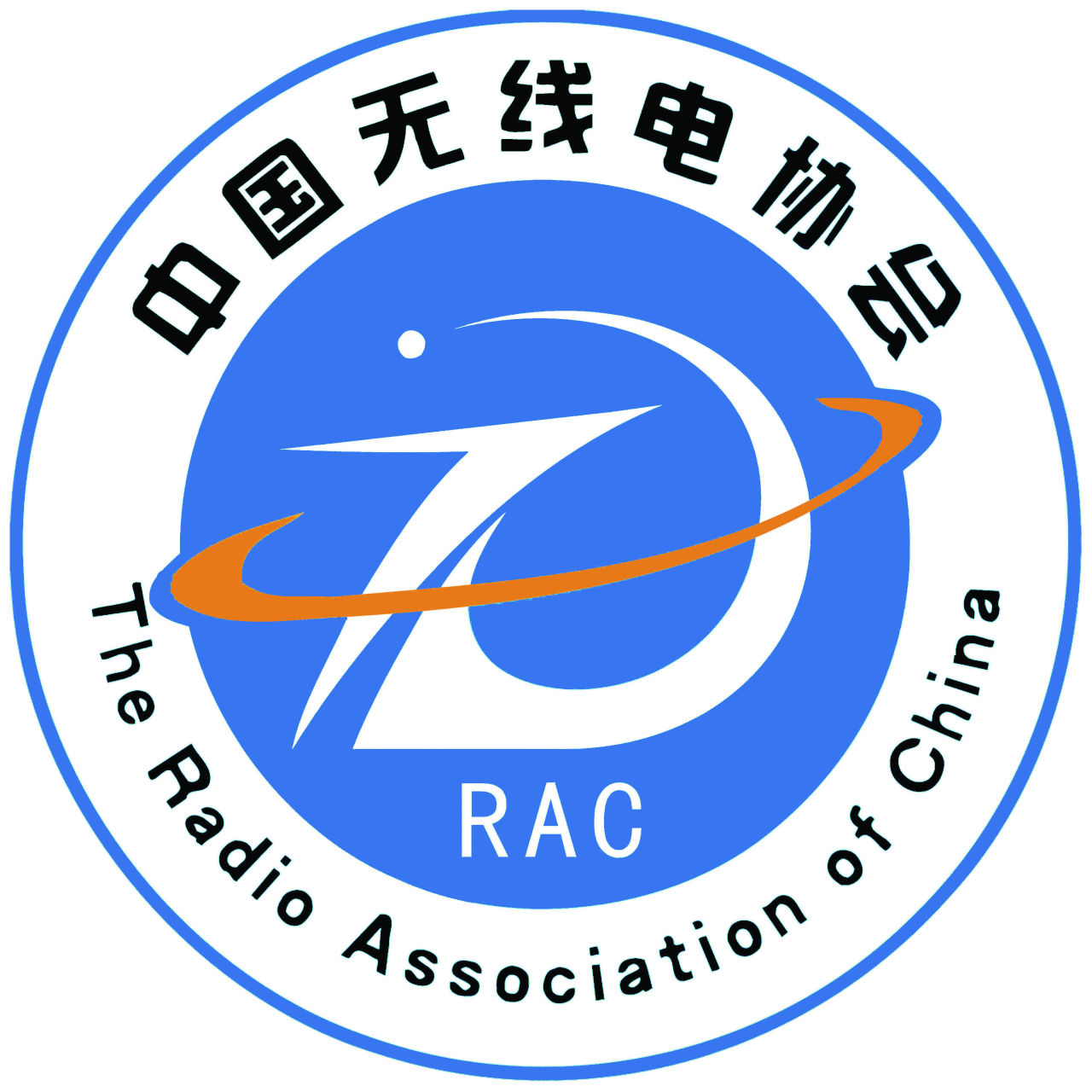 中國無線電協會