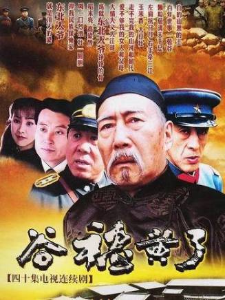 任程偉(中國內地男演員、導演) 任程偉(中國內地男演員、導演)