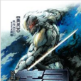 英靈(吃肉的虎爺——架空幻想小說) 英靈(吃肉的虎爺——架空幻想小說)