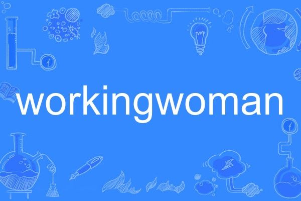workingwoman workingwoman