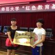 吳曉玲(山東師範大學心理健康中心心理輔導員) 吳曉玲(山東師範大學心理健康中心心理輔導員)