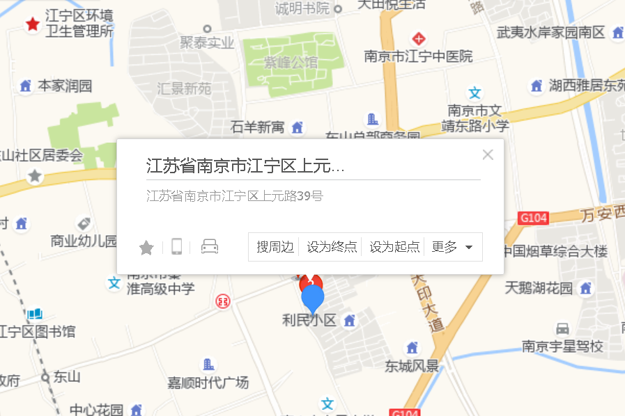 上元路39號 上元路39號