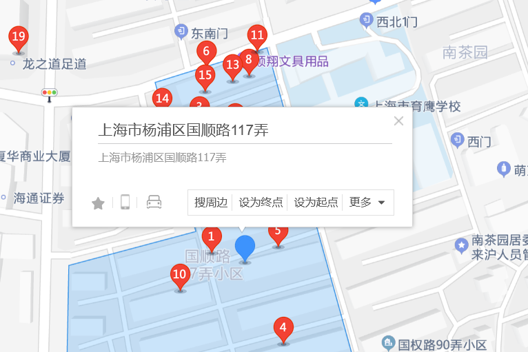 國順路117弄 國順路117弄