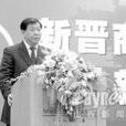 孫玉麟 孫玉麟