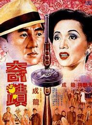 岑建勛