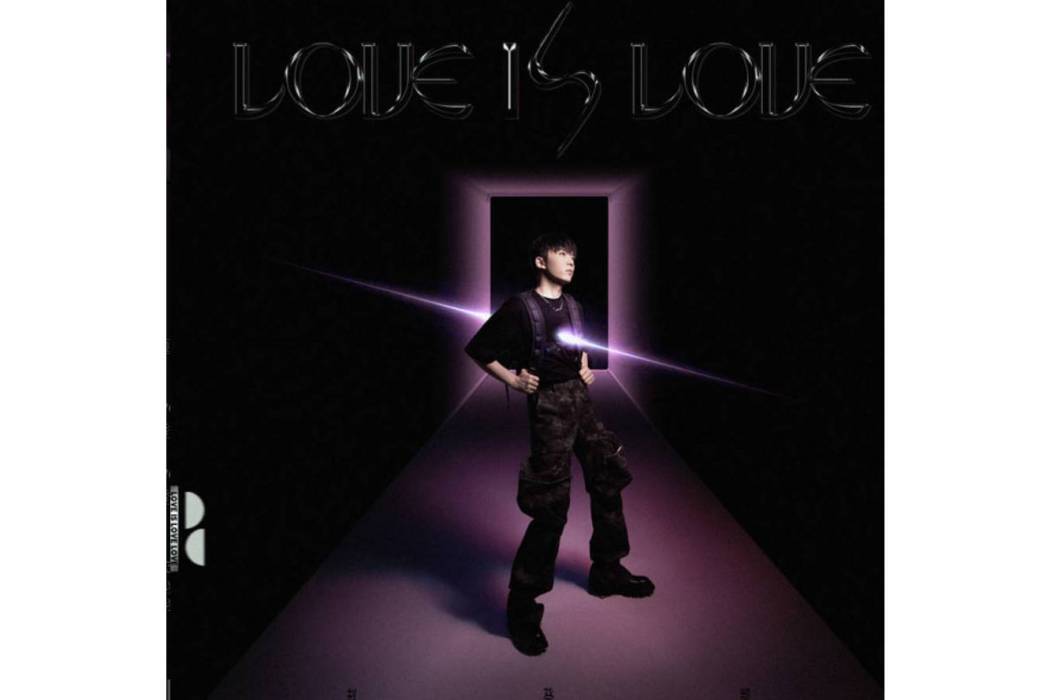 love is love(趙登凱演唱歌曲) love is love(趙登凱演唱歌曲)