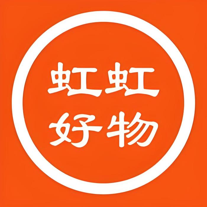 虹虹好物 虹虹好物