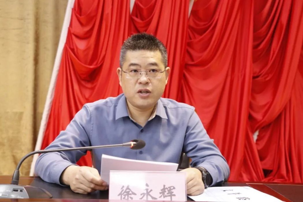 徐永輝(河南省駐馬店市汝南縣委政法委書記、汝南縣人民政府副縣長) 徐永輝(河南省駐馬店市汝南縣委政法委書記、汝南縣人民政府副縣長)