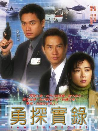 張家輝 張家輝