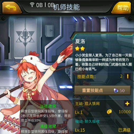 夏洛 夏洛
