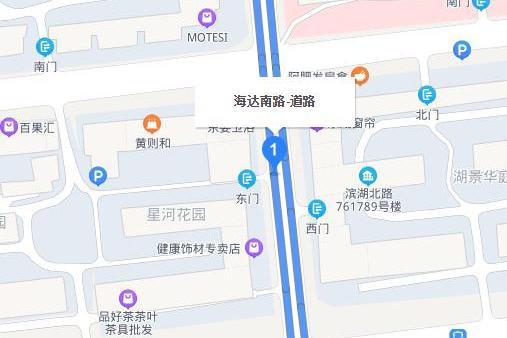 海達南路(廈門市海滄區境內地點) 海達南路(廈門市海滄區境內地點)