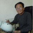 俞金喜 俞金喜