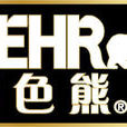 百色熊 百色熊