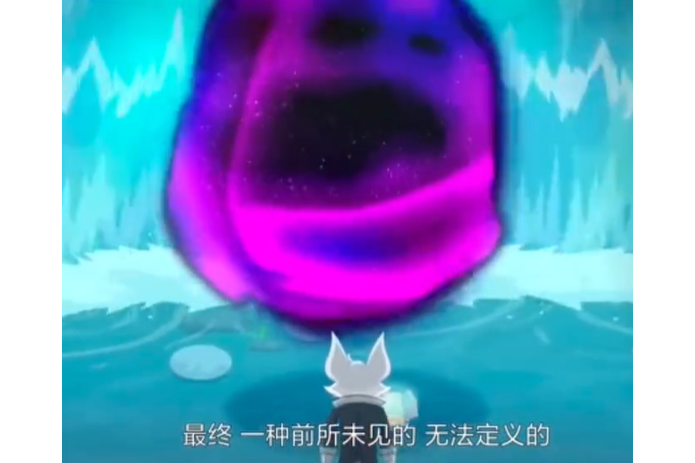 混沌元素 混沌元素