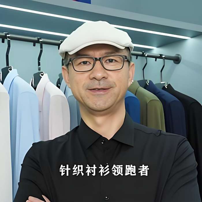 老孟襯衫 老孟襯衫