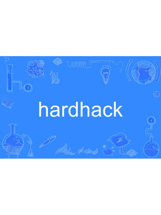 hardhack hardhack